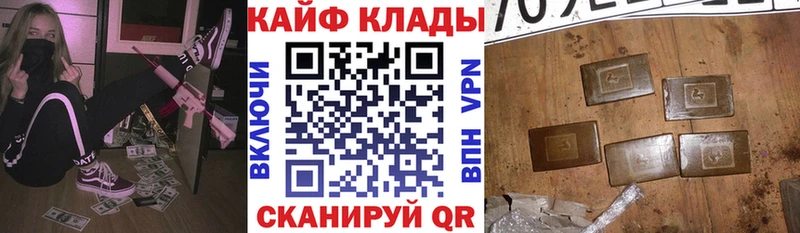 Магазины продажи наркотиков Кондрово Бошки Шишки АМФЕТАМИН ГАШ СК