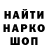 КЕТАМИН VHQ Shokir Egamov