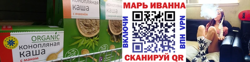 Canna-Cookies конопля  Кондрово 
