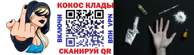 наркошоп  Кондрово  Cocaine Fish Scale 