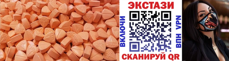 хочу   Кондрово  Ecstasy Cube 