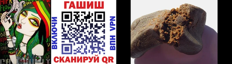 ГАШИШ убойный  Кондрово 