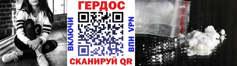 Героин афганец  Кондрово 