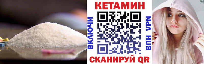 где найти   маркетплейс телеграм  Кетамин ketamine  Кондрово  МЕГА ссылка 