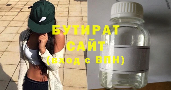 прущие крисы Бугульма