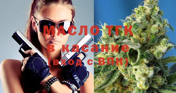 кокаин премиум Бронницы