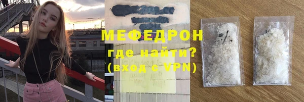 кокаин премиум Бронницы