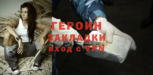 трава Красноперекопск