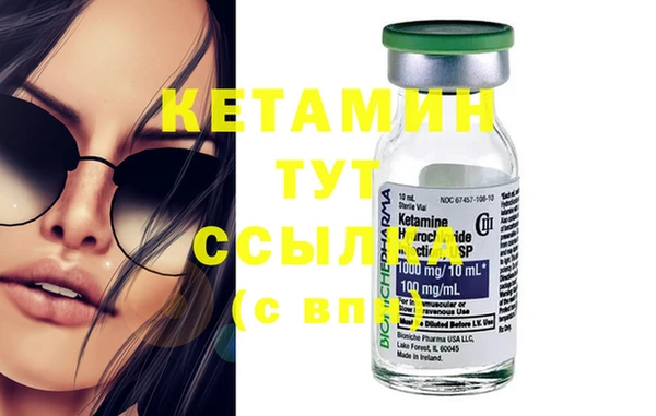 альфа пвп Бородино