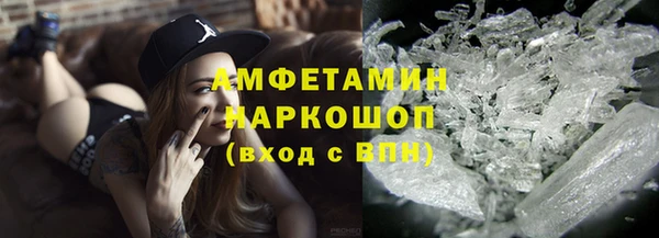 прущие крисы Бугульма