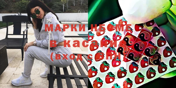 прущие крисы Бугульма
