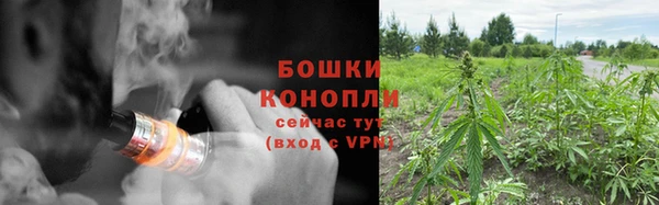 кокаин премиум Бронницы