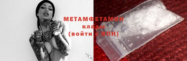 кокаин премиум Бронницы