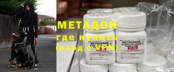 кокаин премиум Бронницы