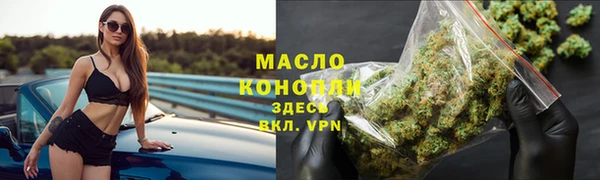 кокаин премиум Бронницы