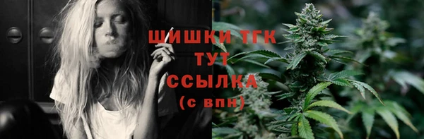 альфа пвп Бородино