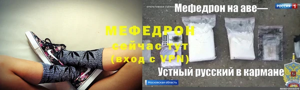 альфа пвп Бородино