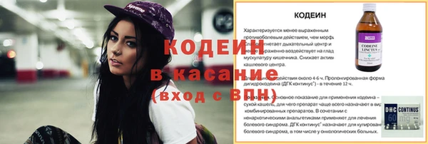 альфа пвп Бородино