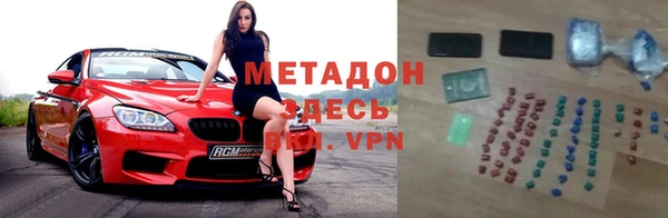 кокаин премиум Бронницы