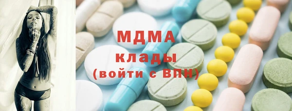 кокаин премиум Бронницы