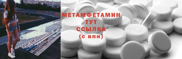альфа пвп Бородино