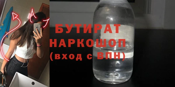 альфа пвп Бородино