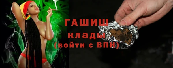 кокаин премиум Бронницы