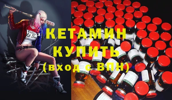 кокаин премиум Бронницы
