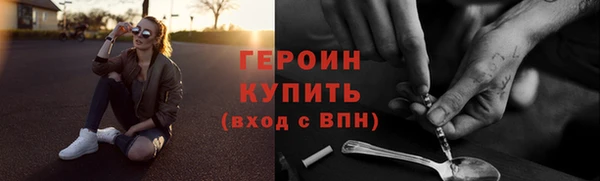прущие крисы Бугульма
