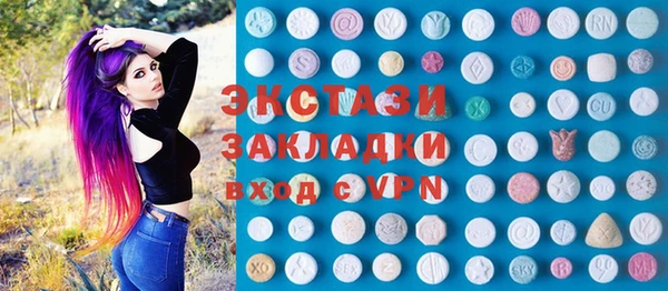 кокаин премиум Бронницы