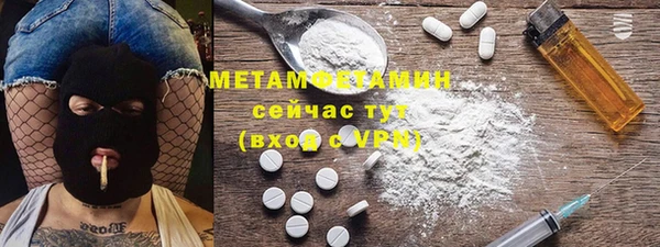прущие крисы Бугульма
