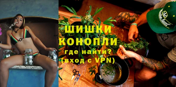 кокаин премиум Бронницы