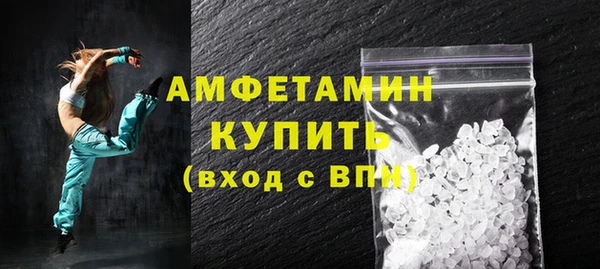 кокаин премиум Бронницы