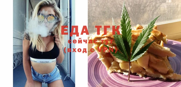альфа пвп Бородино
