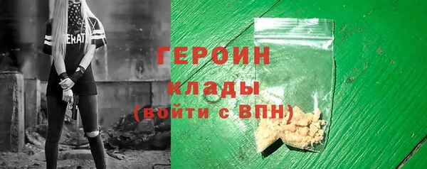 прущие крисы Бугульма