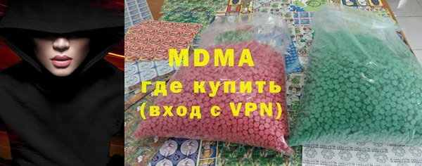 альфа пвп Бородино