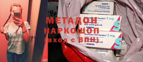 прущие крисы Бугульма