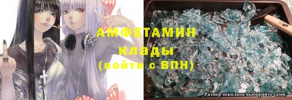 прущие крисы Бугульма