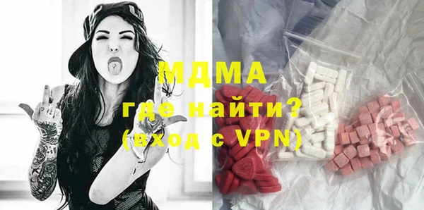 кокаин премиум Бронницы