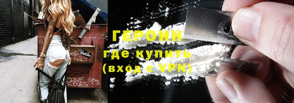 прущие крисы Бугульма
