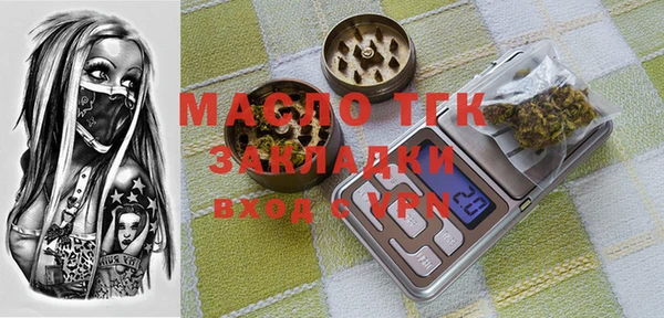 альфа пвп Бородино