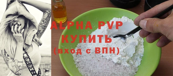 кокаин премиум Бронницы
