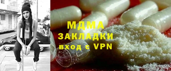 прущие крисы Бугульма