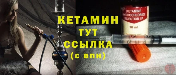 прущие крисы Бугульма