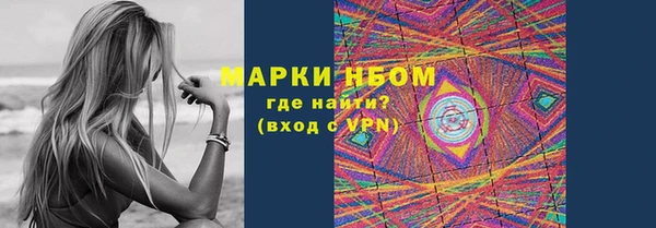 прущие крисы Бугульма