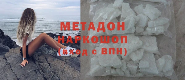 прущие крисы Бугульма