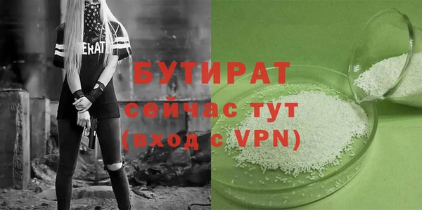 прущие крисы Бугульма