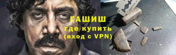 кокаин премиум Бронницы