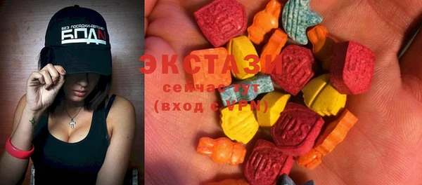 прущие крисы Бугульма