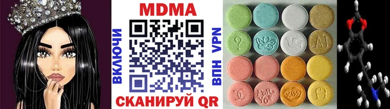 OMG как зайти  наркотики  Кондрово  MDMA Molly 